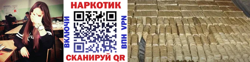 Где купить наркотики Щёкино COCAIN МАРИХУАНА Меф ГАШИШ