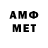 МДМА кристаллы Dam Cem