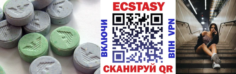 ЭКСТАЗИ 280 MDMA  где можно купить наркотик  Щёкино 