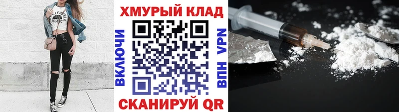 Героин афганец  Щёкино 