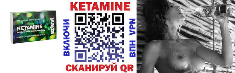цены наркотик  Щёкино  КЕТАМИН ketamine 