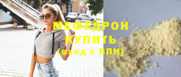 мдма Магас