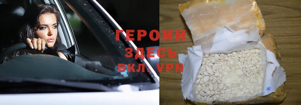 мдма Магас