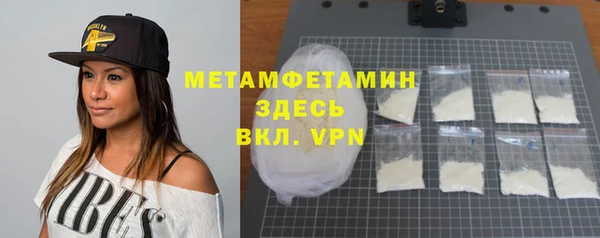 мдма Магас