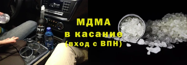 мдма Магас