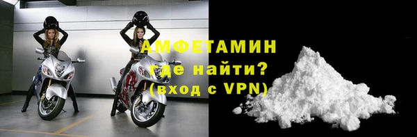 мдма Магас