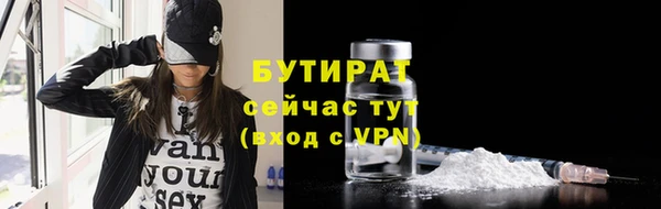мдма Магас