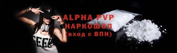мдма Магас