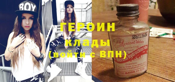 мдма Магас