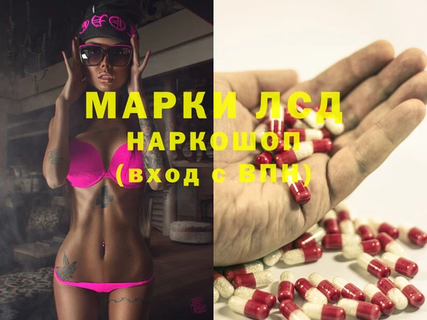 прущий лед Майский