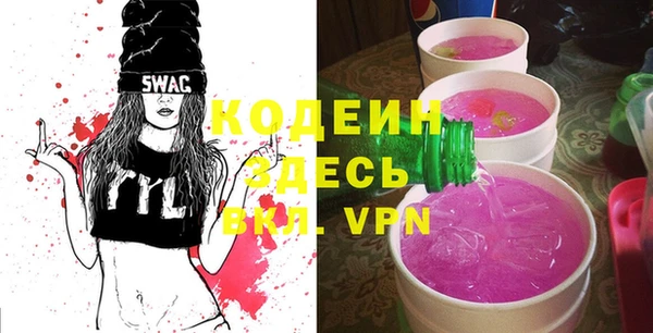 герыч Покачи