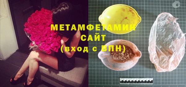 прущий лед Майский