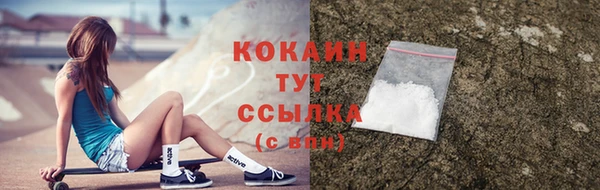 мдма Магас