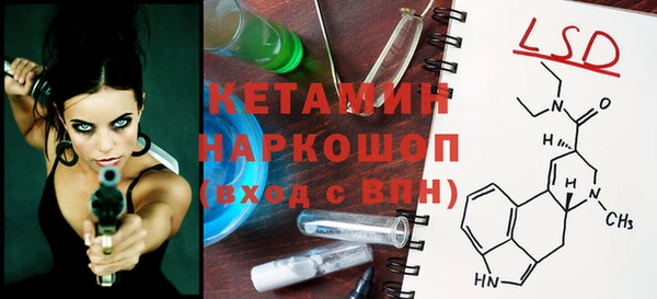 мдма Магас