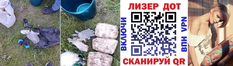 ЛСД экстази кислота Щёкино