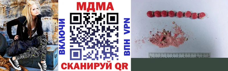 MDMA молли  Щёкино 