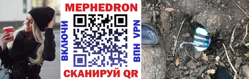 наркотики  Щёкино  МЯУ-МЯУ 4 MMC 