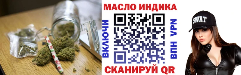 Дистиллят ТГК вейп с тгк  кракен сайт  Щёкино 